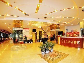 Chongqing Huasheng Business Hotel Exterior foto